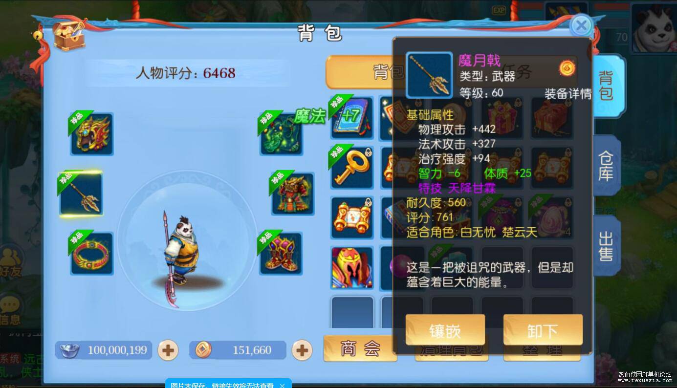 QQ��ͼ20250106102833.jpg