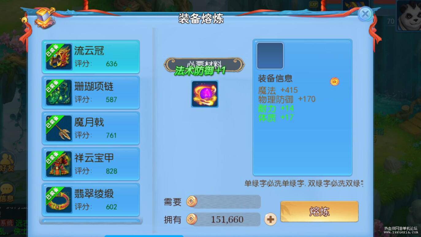 QQ��ͼ20250106102840.jpg