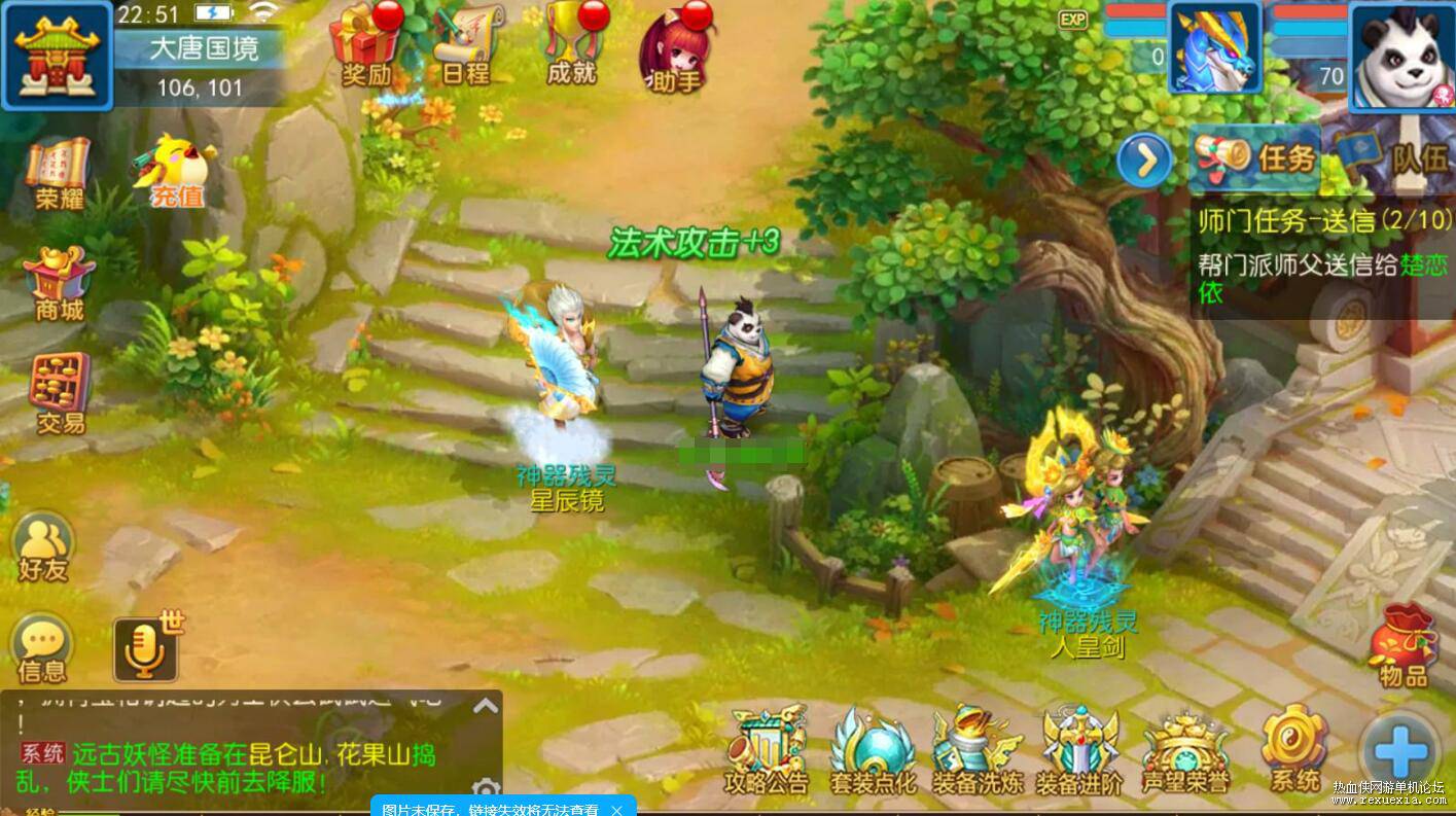 QQ��ͼ20250106102936.jpg