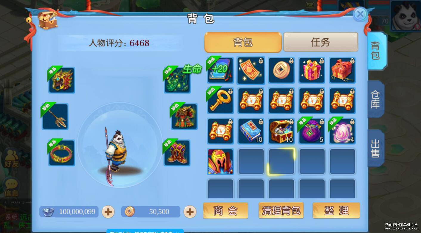QQ��ͼ20250106102952.jpg