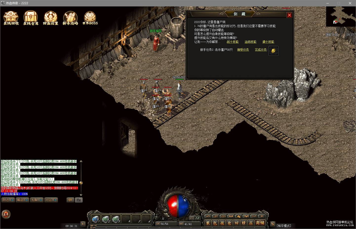 QQ20241107-090633_��ͼ��_��ͼ��.jpg
