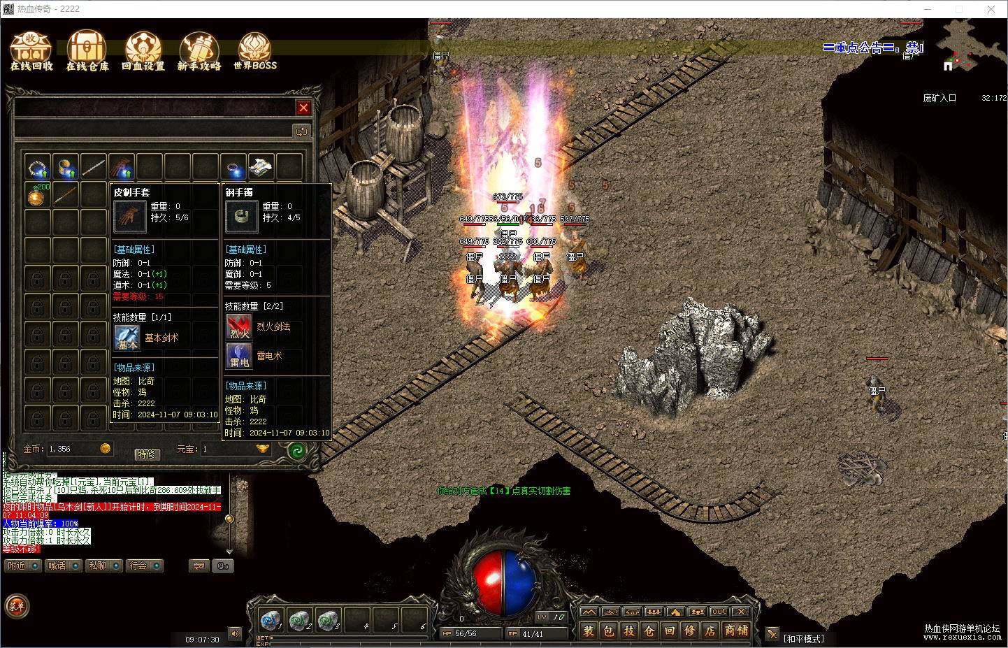 QQ20241107-090734_��ͼ��_��ͼ��.jpg
