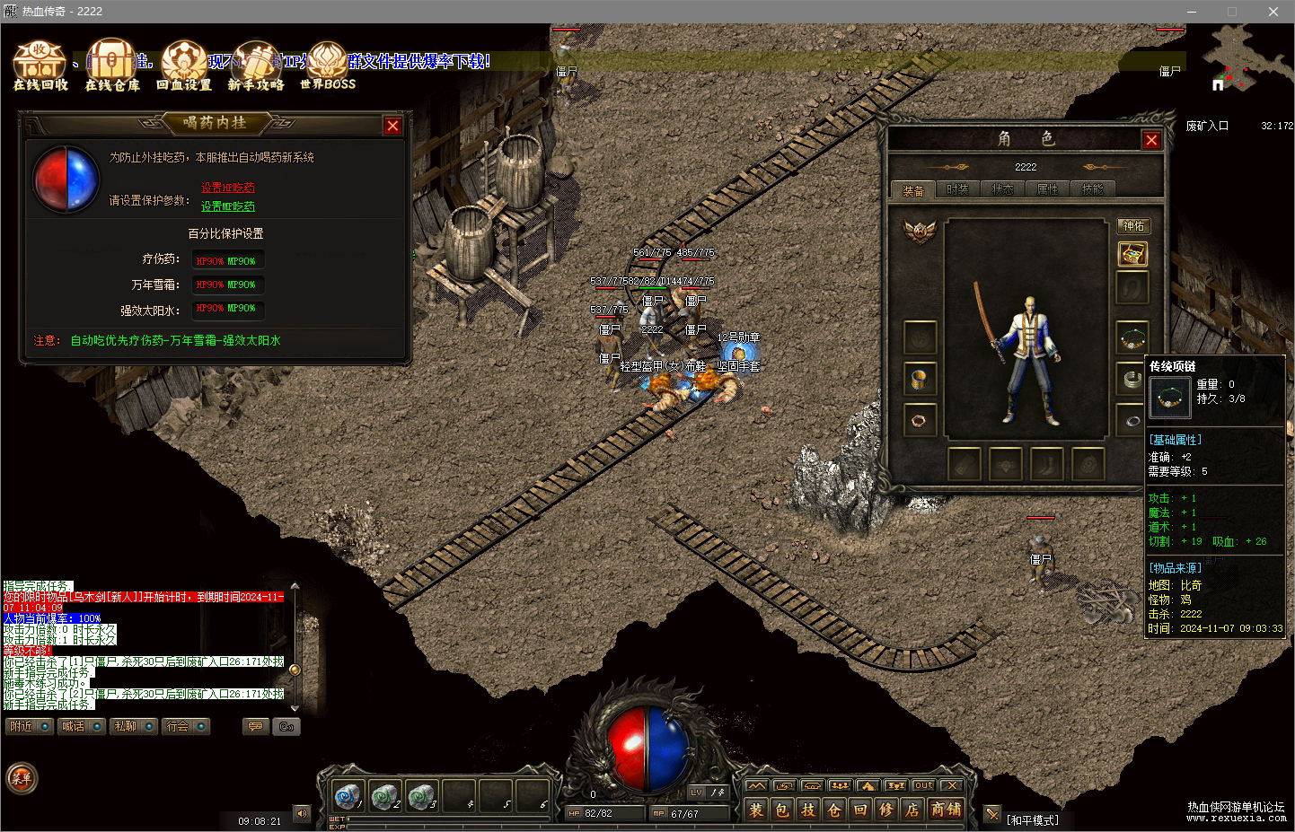 QQ20241107-090824_��ͼ��_��ͼ��.jpg