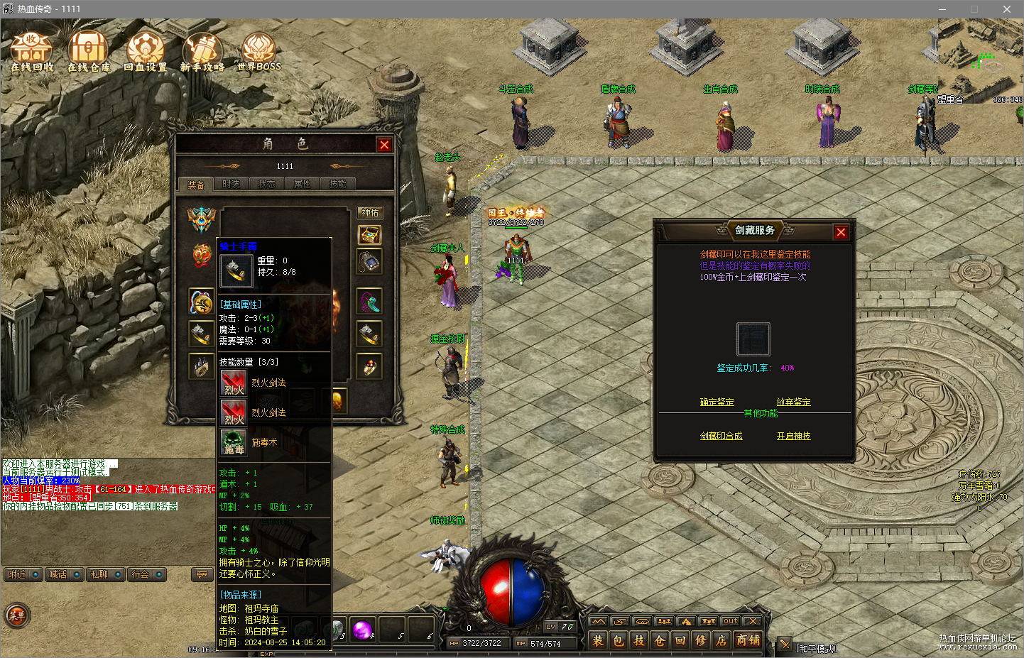 QQ20241107-091632_��ͼ��_��ͼ��.jpg
