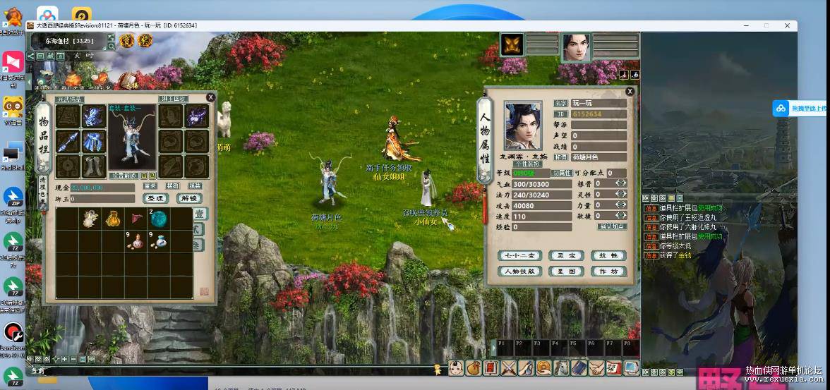 360��ͼ20250108122815350.jpg