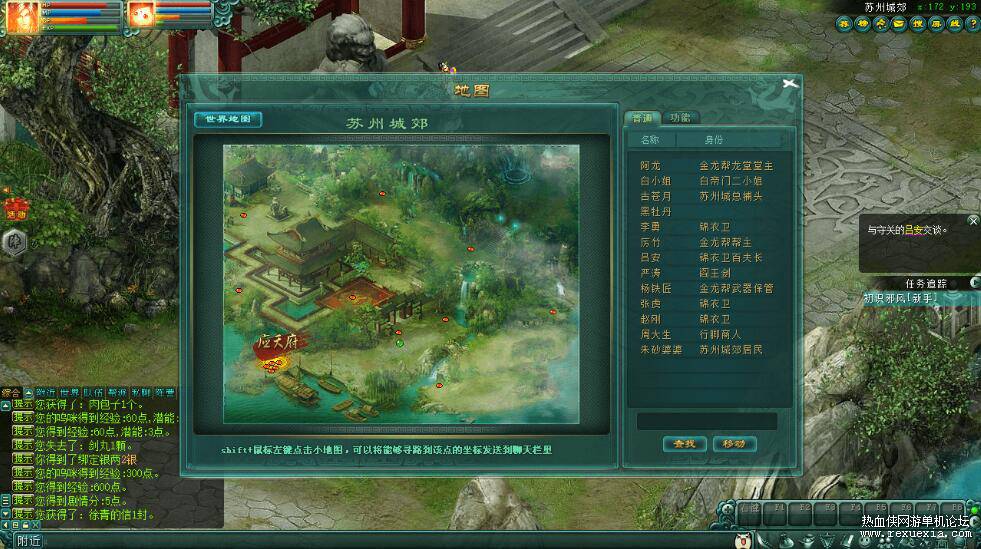 QQ��ͼ20250108140535.jpg