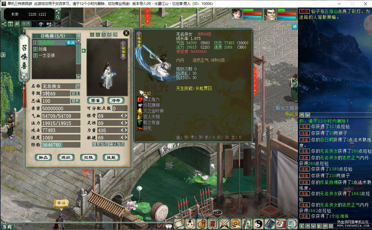 QQ��ͼ20250112131643.jpg