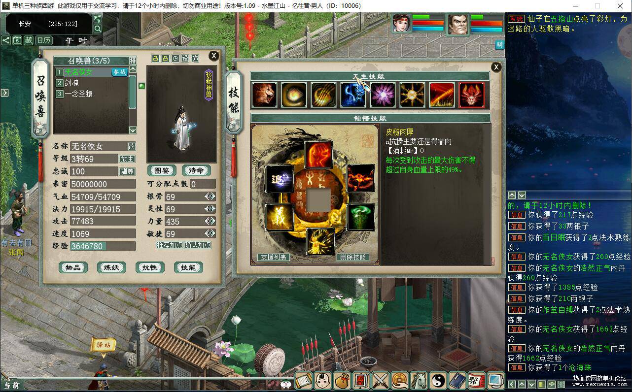 QQ��ͼ20250112131638.jpg