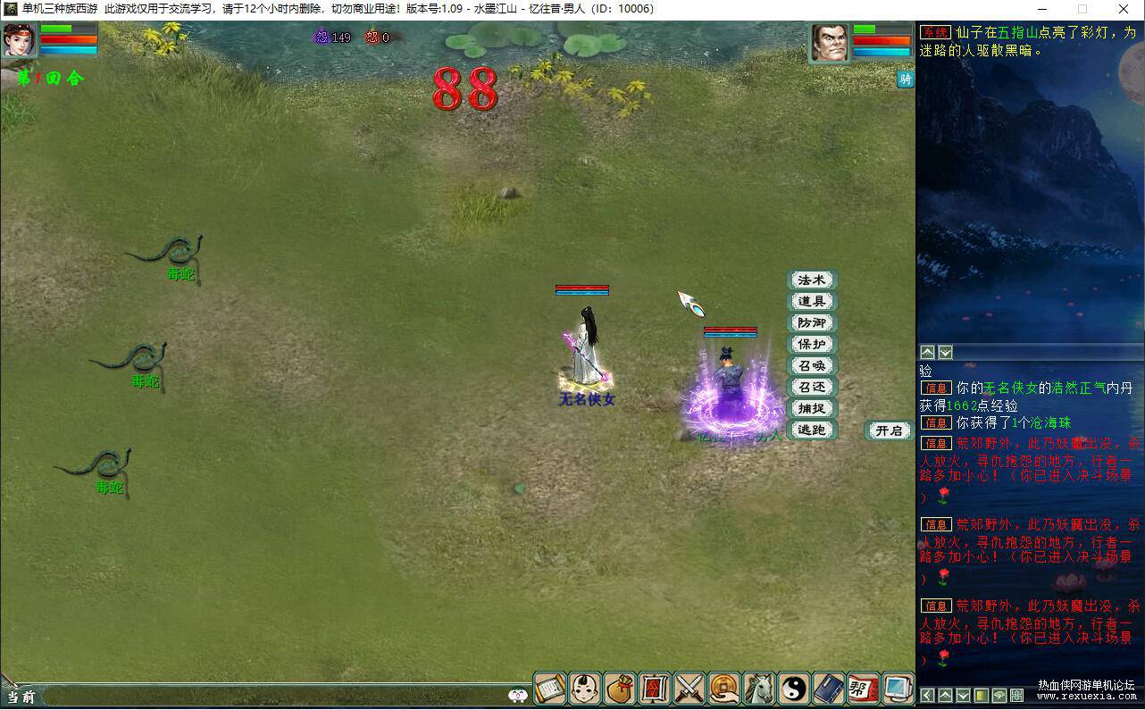 QQ��ͼ20250112131656.jpg