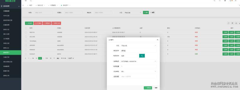 QQ��ͼ20250203121645.jpg