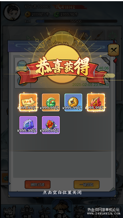 QQͼƬ20250205235529.png