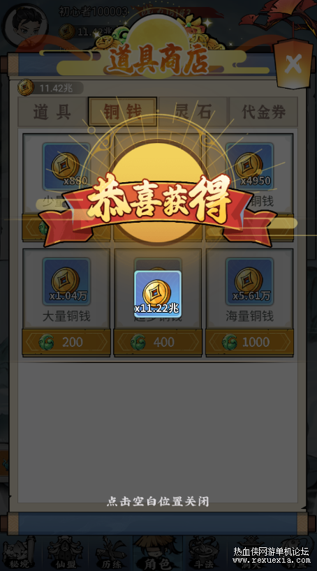 QQͼƬ20250205235553.png