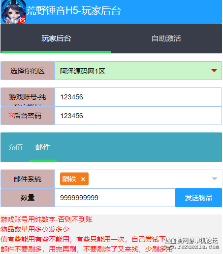 QQͼƬ20250210190344.png