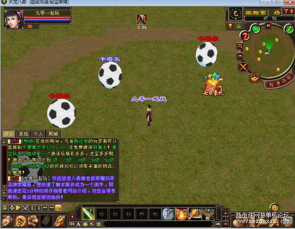 QQ��ͼ20250226180925.jpg
