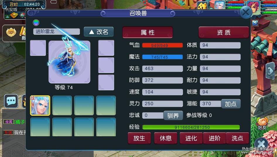 QQ��ͼ20250226181811.jpg