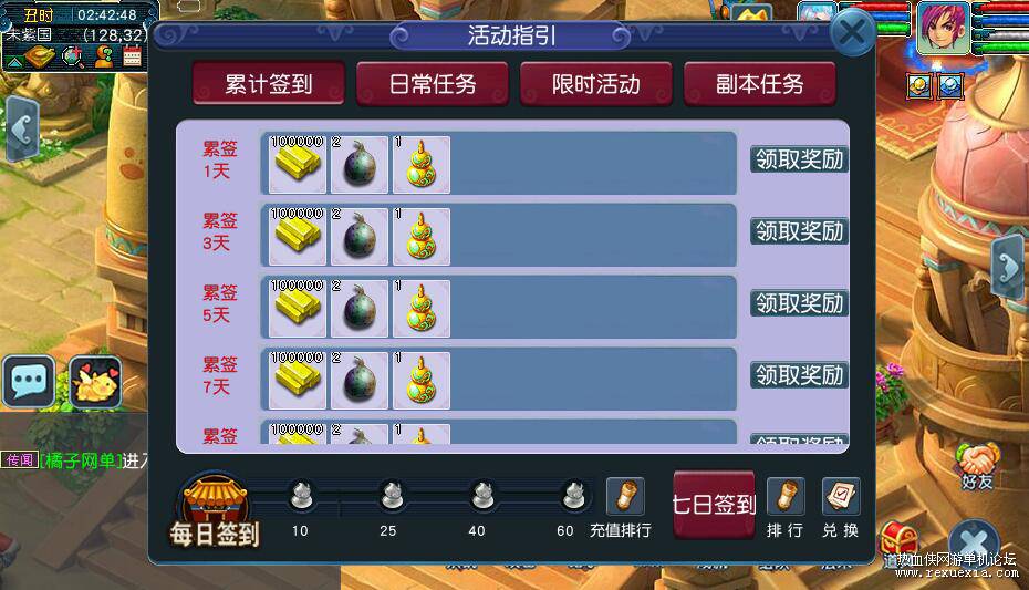 QQ��ͼ20250226181821.jpg