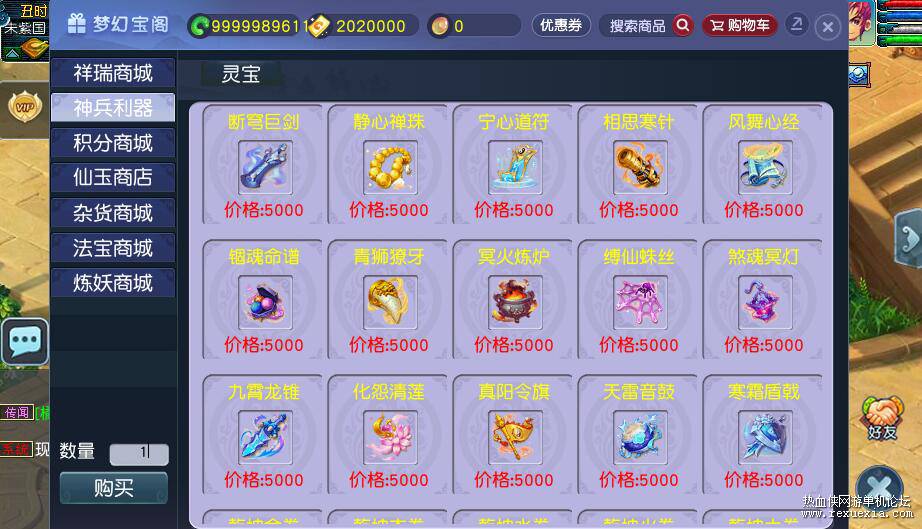 QQ��ͼ20250226181827.jpg