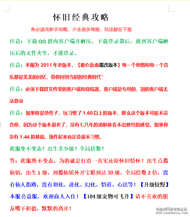 QQͼƬ20250303131647.png