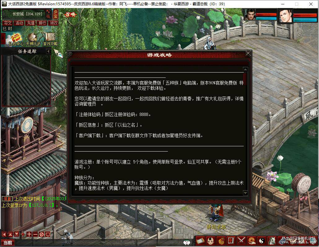 QQ��ͼ20250304091224.jpg