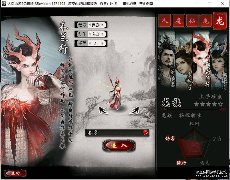 QQ��ͼ20250304091215.jpg
