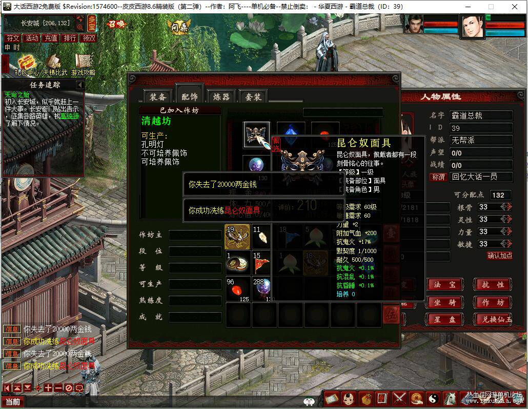 QQ��ͼ20250310153843.jpg