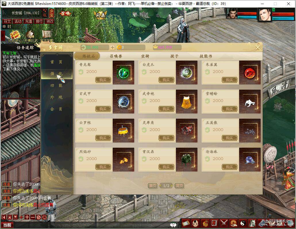 QQ��ͼ20250310153904.jpg