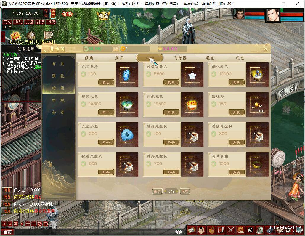 QQ��ͼ20250310153910.jpg