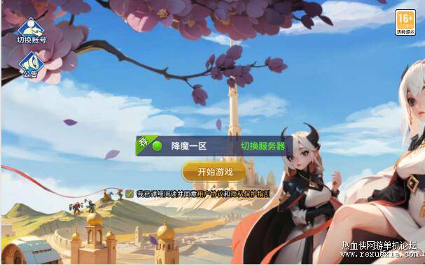 QQ��ͼ20250311182905.jpg