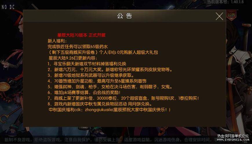 QQ��ͼ20250312104532.jpg
