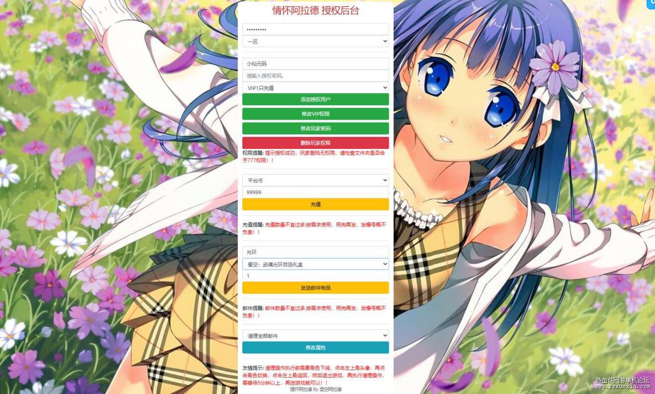 QQ��ͼ20250312104650.jpg