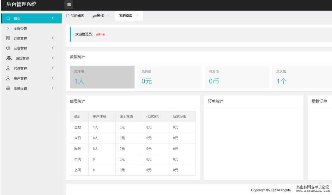 QQ��ͼ20250312104658.jpg