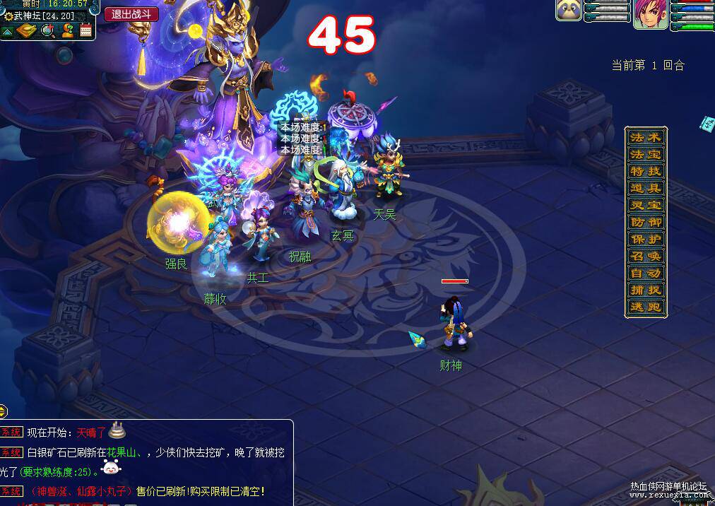 QQ��ͼ20250318083605.jpg