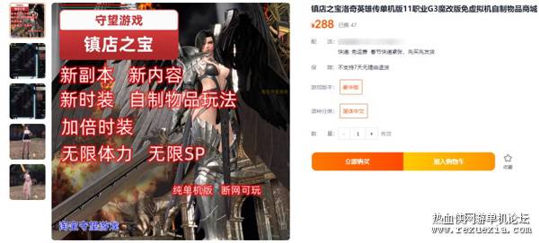 ���֮������Ӣ�۴�������11ְҵG3ħ�İ��������������Ʒ�̳�