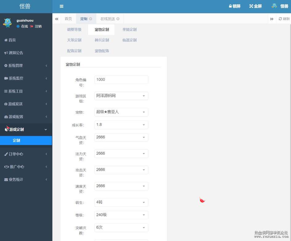 QQ��ͼ20250322112913.jpg