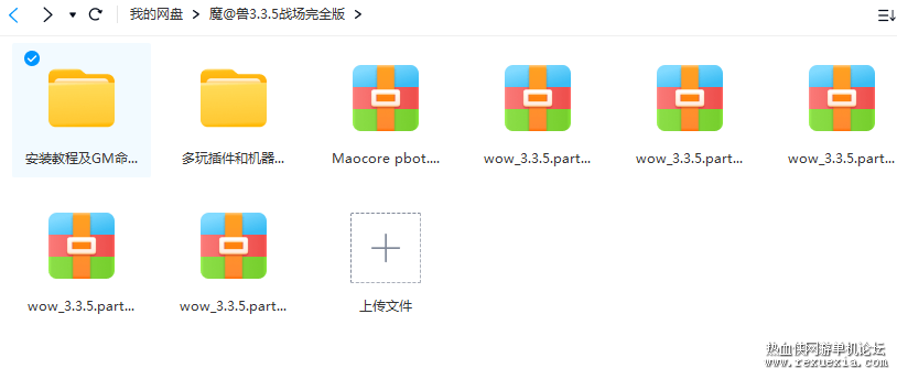 QQ��ͼ20250325084123.png
