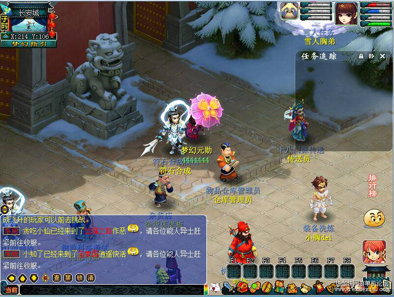 QQ��ͼ20250325090555.jpg
