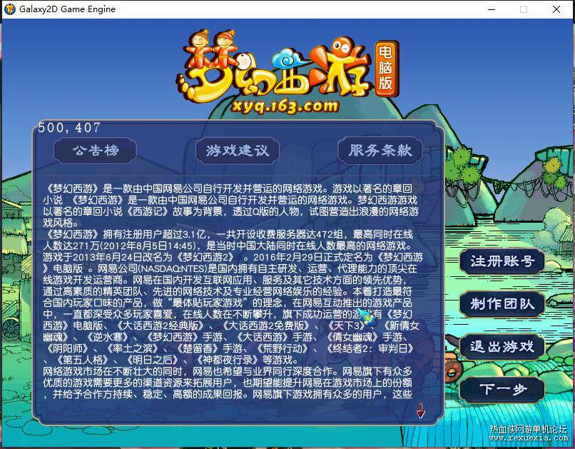 QQ��ͼ20250327164228.jpg