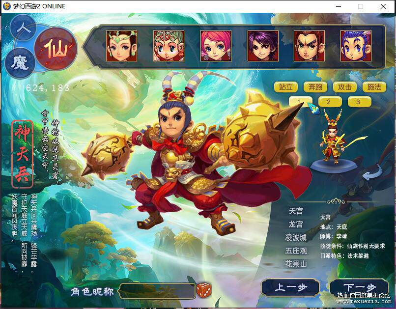 QQ��ͼ20250327164243.jpg
