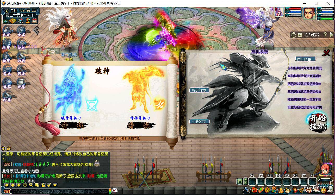 QQ��ͼ20250327164524.jpg