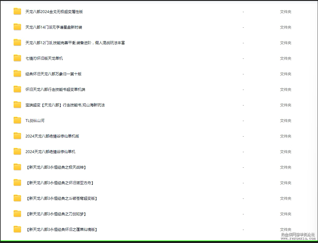 QQ_1743408992176.png