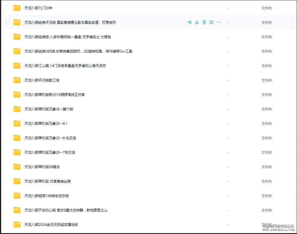 QQ_1743409047230.png