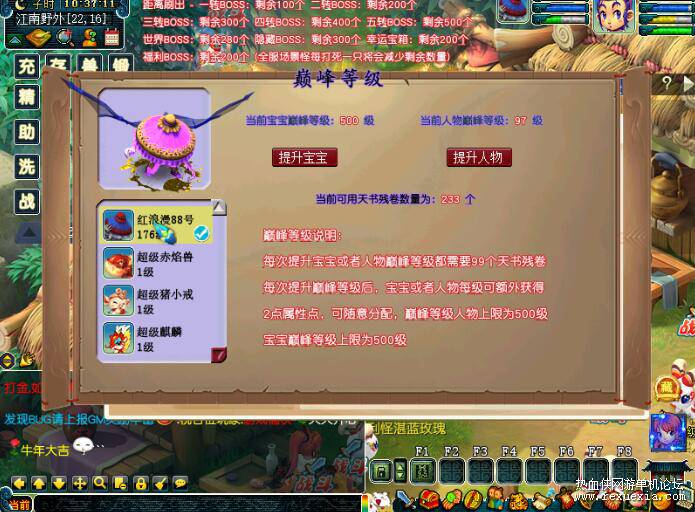 QQ��ͼ20250408083610.jpg