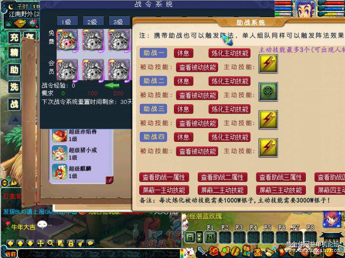 QQ��ͼ20250408083615.jpg