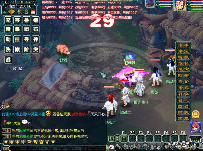 QQ��ͼ20250408083621.jpg