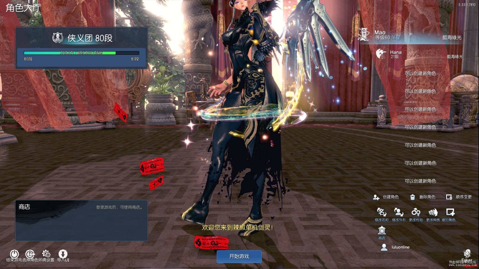 190804arks9d9826y29pp6.jpg