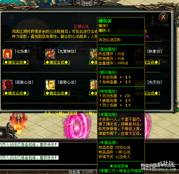 QQ��ͼ20240519091312.png