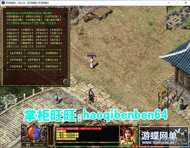 ����3����1.45����13ħ���汾������ɳ����֧��win10