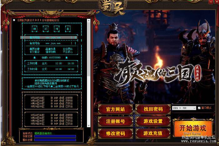 QQ��ͼ20250413164702.jpg