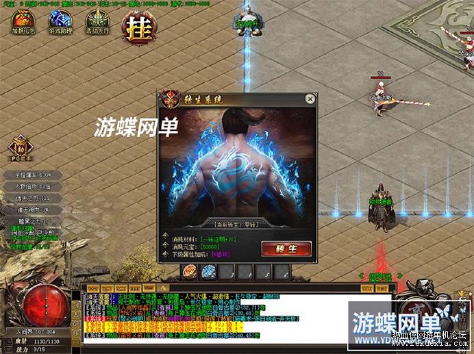 ���浥����ְҵ������ħ