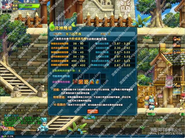 QQ����Ԫ�񵥻����2��6.0�Զ�ʰȡ